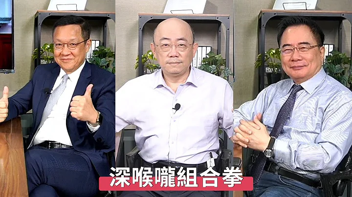 菲律賓外交玩左右逢源x中國 巴基斯坦軍事加深？x中國新能源的領頭羊！【深喉嚨組合拳】2023.04.30 - 天天要聞