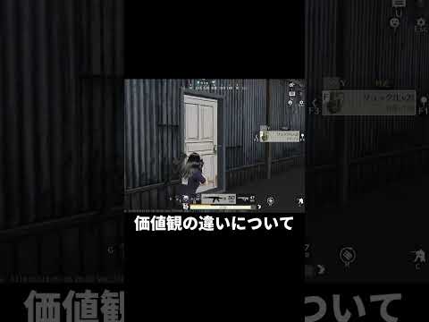 暗い回、開始です #knivesout #荒野行動 #gameplay #games