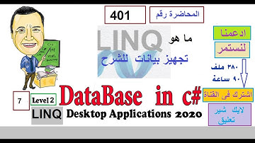 0401    Linq Intro AND C SHARP    لينك  LINQ  و سي شارب