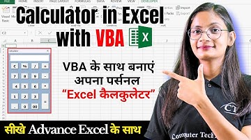 Kalkulator di Excel dengan VBA | Bagaimana Cara Membuat Kalkulator dengan Excel VBA? | Akademi Teknologi Komputer