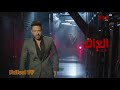 فاصل 2 محمد حماقي THE VOICE الموسم الخامس MBC العراق 