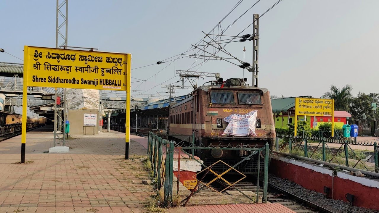 Electric Loco at Hubli Jn | Hulkoti - Unkal CRS Inspection