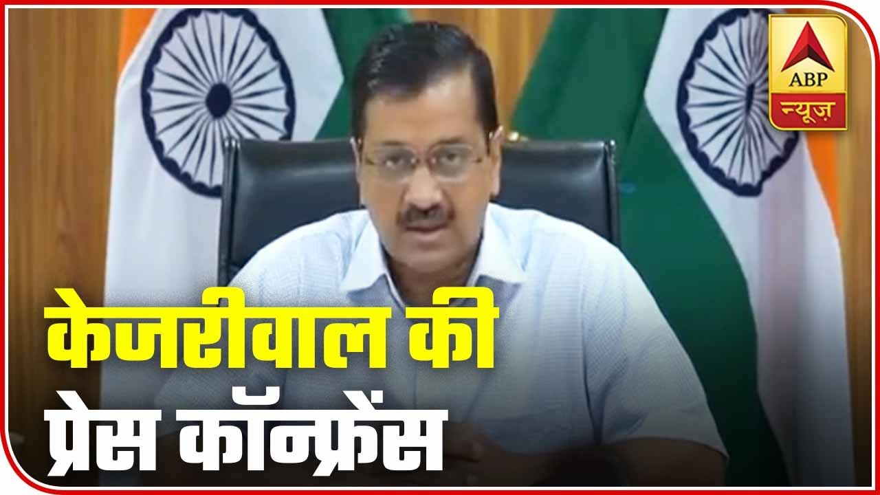 Kejriwal To Migrants: Don`t Travel On Foot, We Take Your Responsibility | ABP News