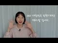 [대주주 주식 양도소득세] 과세표준의 계산과 세율 적용