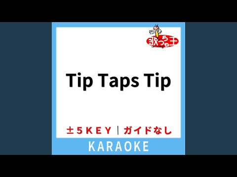 Tip Taps Tip (ガイド無しカラオケ) -1Key (原曲歌手:HALCALI)