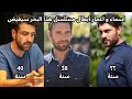 اسماء و اعمار ابطال مسلسل هذا البحر سوف يفيض Taşacak Bu Deniz 
