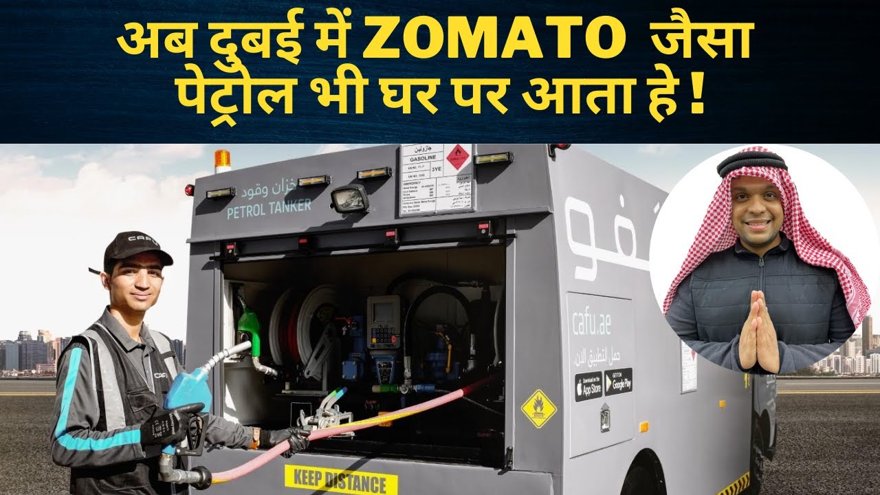 Dubai Cafu Online Fuel Delivery Dubai News Today Dubai Driving