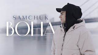 : SAMCHUK - 