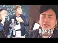 바이브의 판듀를 찾아라! 안정환부터 휘성까지 《Fantastic Duo》판타스틱 듀오 EP09