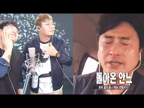 Finding Vibe’s Fantastic Duo! From Ahn Jung-hwan to Wheesung - Fantastic Duo EP09