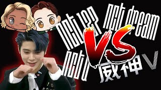 Download Lagu NCT 2021 - Which Unit is the Best?