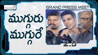 Rajinikanth, Akshay Kumar \& Director Shankar Addressing Press Full Video