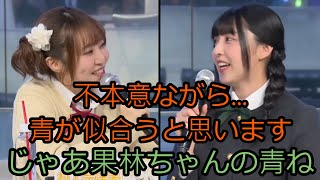 青色の着物が似合う指出毬亜さん