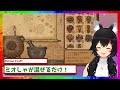 【Potion Craft】ミオしゃが混ぜるだけ【ホロライブ/大神ミオ/ホロライブ切り抜き】