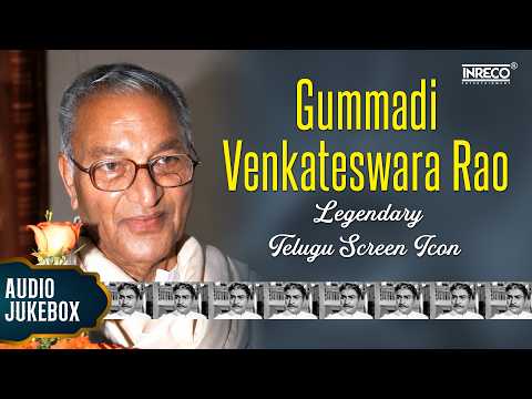 Gummadi Venkateswara Rao – Legendary Telugu Screen Icon | Evergreen Telugu Film Songs Jukebox