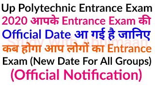 Up Polytechnic Entrance Exam Preparation 2020 Entrance Exam New Official Date For All Groups