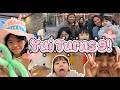 Birthday Vlog 🎉 | Yui Turns 9 ❤️ | Meeting Simply Us Fam in Nagoya 🇯🇵
