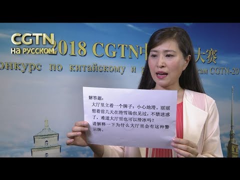 Объясните значение фразы «小心地滑» в обоих случаях