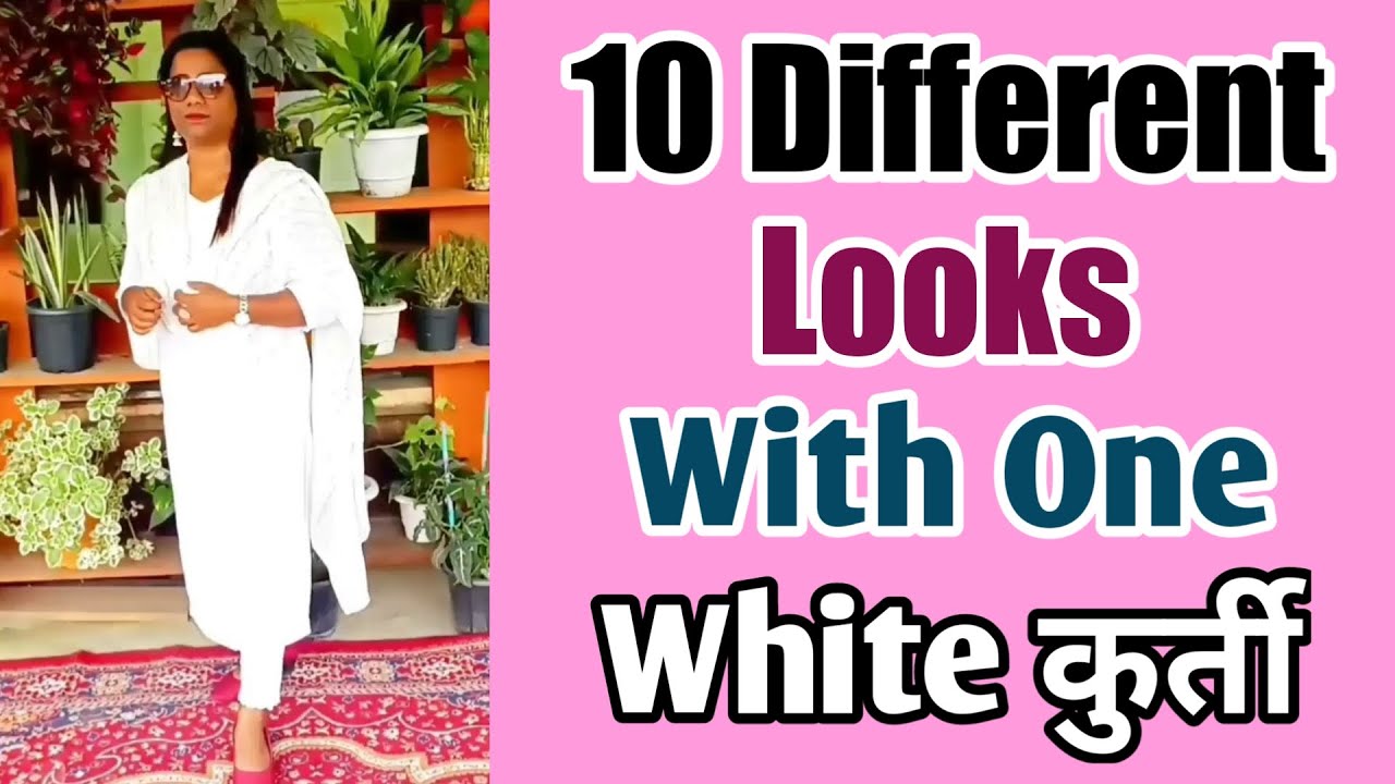 How to Create Different Looks with White Kurti | एक सफेद कुर्ती के अलग अलग Looks | Monus Good Life