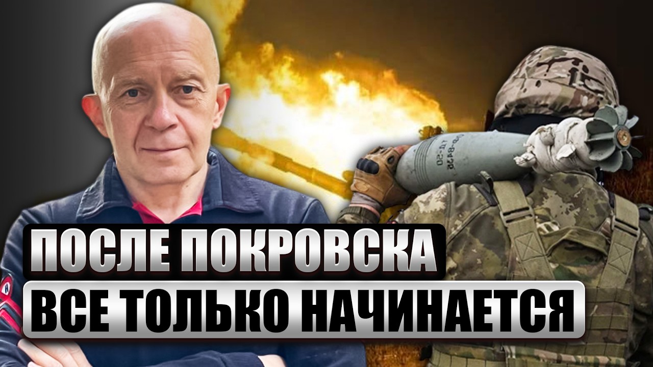 ГРАБСКИЙ: НОВЫЙ ЭПИЦЕНТР БОЕВ! Впереди ТЯЖЕЛЫЕ НЕДЕЛИ. Выход из Покровска - ЧАСТЬ ПЛАНА ВСУ