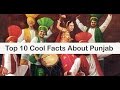 Top 10 cool facts about punjab