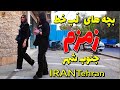Completely different from North Tehran - IRAN 2024 walking Tour on South Tehran 4k