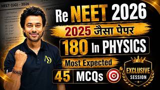 Re NEET Physics Most Expected 45 Questions 2026 | Physics Full Syllabus Mock Test For Re NEET 2026