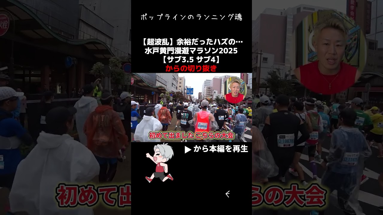 Super Unprecedented] I was sure I had no problem…Mito Komon Manyu