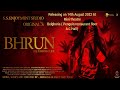 Bhrun the unborn life official teaser