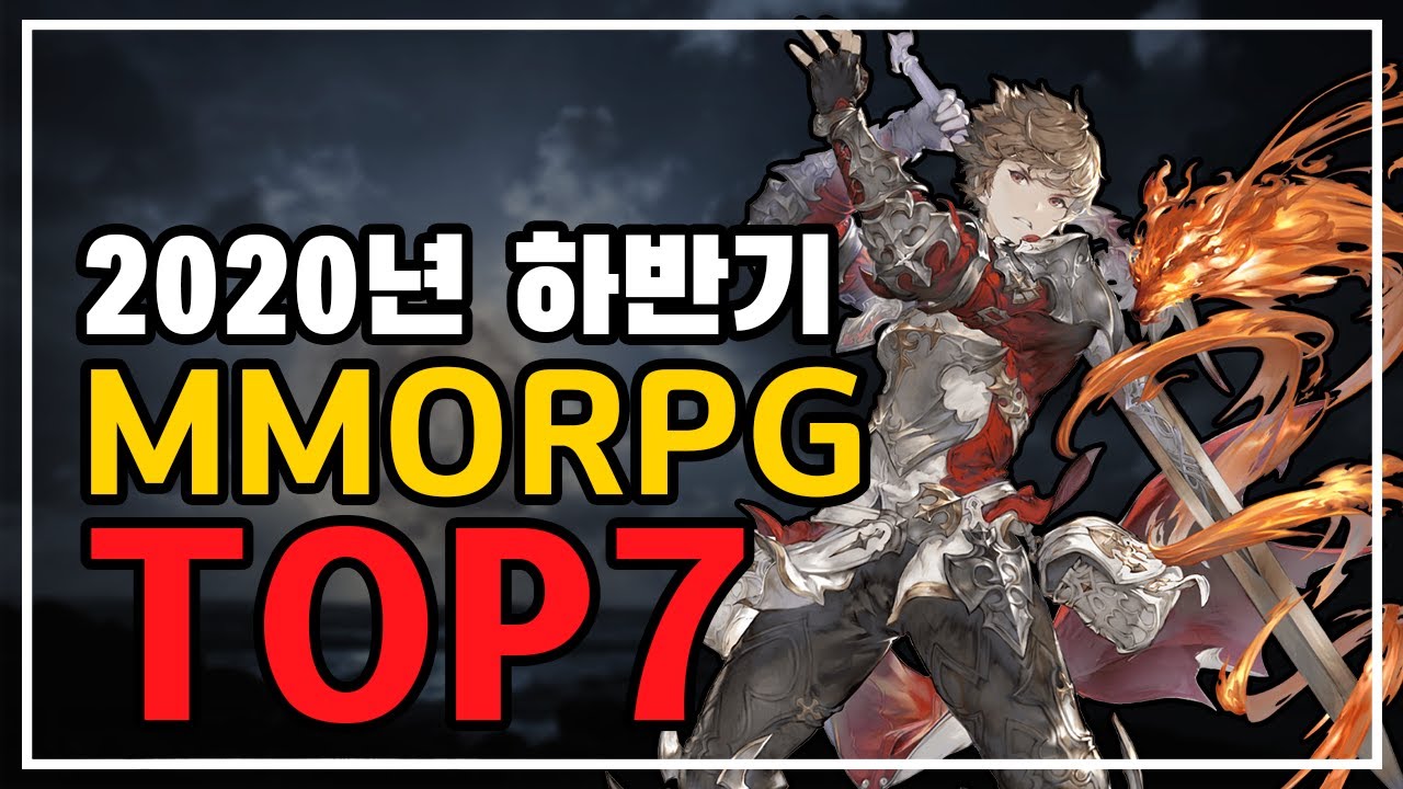 2020년 하반기 출시예정 모바일 MMORPG 기대작 TOP7 [원신, 블소S ...