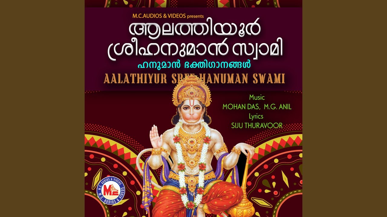 Aaalthiyuril Vanidum