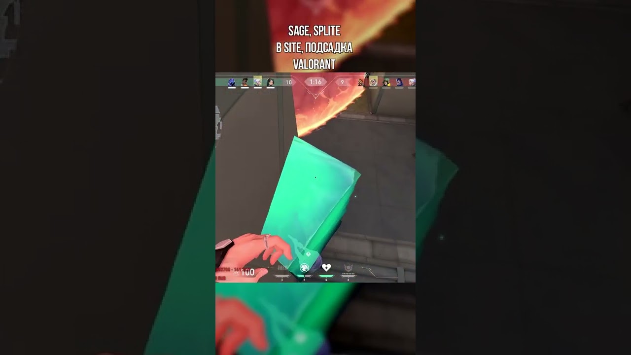 №7 SAGE WALL TUTORIAL, Интересные стены Сейдж, Valorant, Валорант