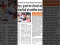 रोहतक डी पार्क न्यूज, haryana latest news,Rohtak today news,today headlines,Rohtak news today,#hkrn