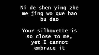 JAY CHOU - CAI HONG (lyrics on screen)