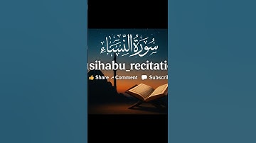 سوره النساء:فانكحوا ما طاب لكم من النساء   مثنى وثلاث ورباع ❤️🥰