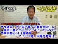 今週末「そこまで言って委員会NP」に黒木千晶アナ「ニュースto」がらみで…▼東京都心34日連続雨、こういうとき太陽光発電は… 26/9/30(水)「辛坊治郎ズームそこまで言うか!」しゃべり残し