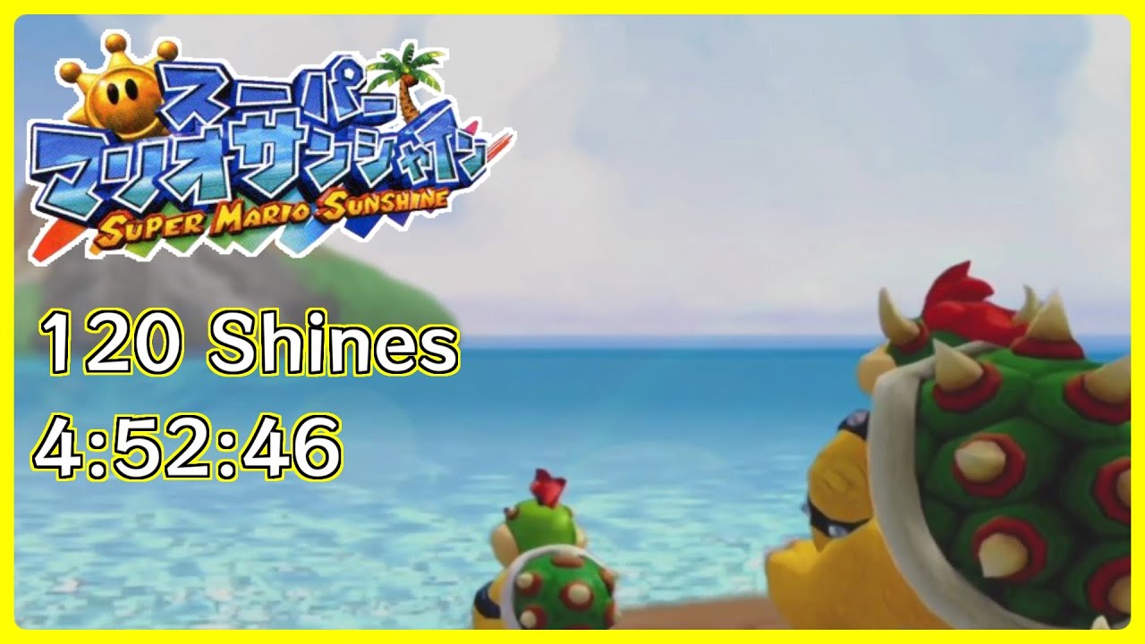 RTA】スーパーマリオサンシャイン 120 Shines 4:52:46 - YouTube