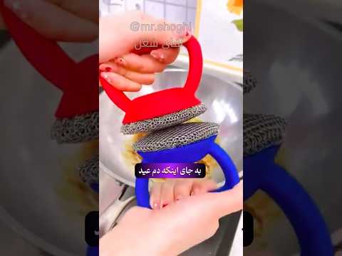 درآمد ماهی ۴۰ میلیون با تولید اسکاچ ترفند شغل اقای شغل کارآفرینی کارمندی اسکاچ تولید اسکاچ