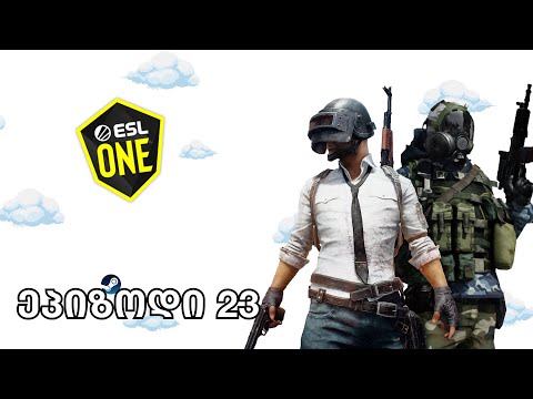 PUBG დიდი სიახლეები, Tarkov ახალ რუქას მიიღებს, IEM Cologne 2021 ჩატარება LAN-ში და Steam მკაცრდება