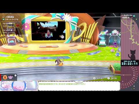 《実況》ＡIアップデートテスト＆実験配信、ほぼスカーフィ専の虹ランク＆集まったらpupupu-league他リプレイ感想《カービィのエアライダー》