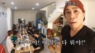 손님이 없어 힘들어하는 한국 파전 집에 직원들을 데려가 혼내줬습니다. 하루 최고 매출 기록!