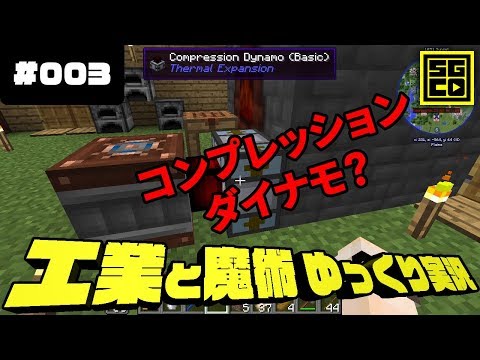 マイクラ Mod Wiki 魔法