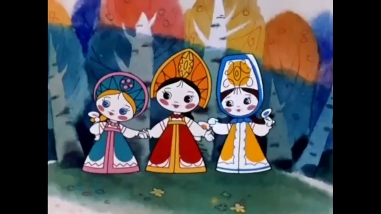 Василисы из вовка в тридевятом царстве картинки из мультфильма