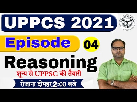 UPPCS 2021 | REASONING |Class- 04| uppsc Reasoning lecture in hindi | uppsc Reasoning classes #uppsc - UPPCS 2021 | REASONING |Class- 04| uppsc Reasoning lecture in hindi | uppsc Reasoning classes #uppsc