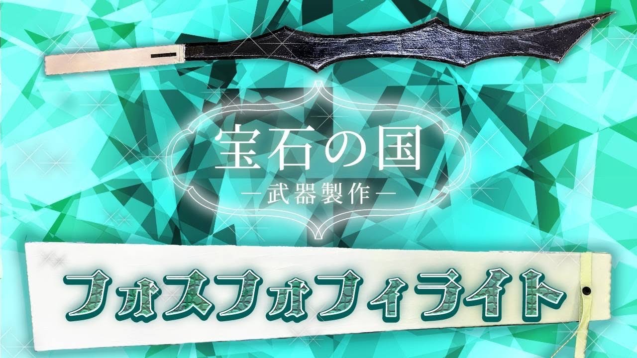 宝石の国　色紙　まとめ売り 宝石の国 トレーディングミニ色紙 12個入り 1BOX｜ホビーの総合
