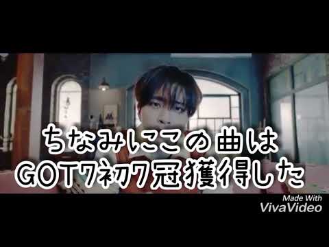GOT7のメンバーの名前覚えましょう!!〜自己紹介〜