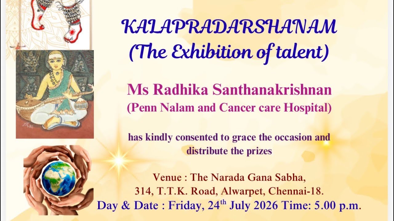 “Kalapradarshanam (The Exhibition of Talent) | Annual Day Celebrations | 24 July, 2026