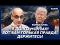 Юнус ошарашил жесткой реакцией на ультиматум Трампа!