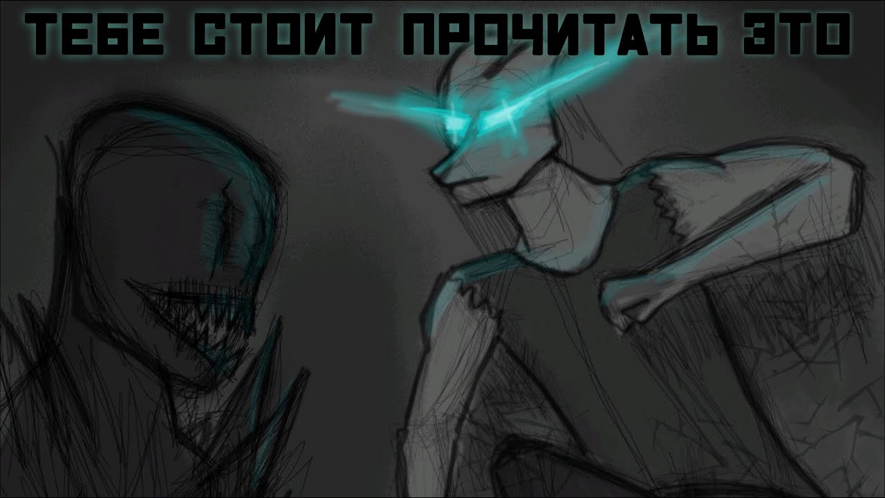 Что такое шелест? - YouTube