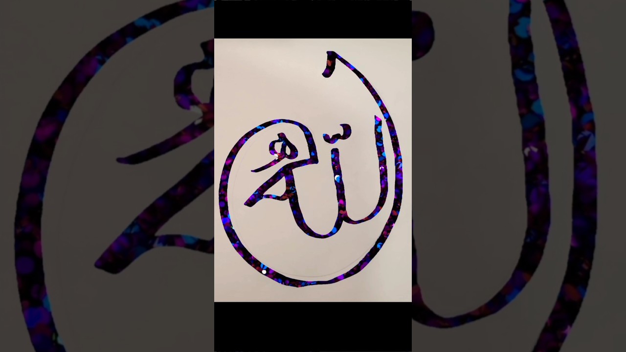 Masha Allah Eid Mubarak ki behtreen calligraphy 😊🤲🤲🤲